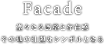 Facade X镗iƑ݊ ̑̑sȃV{ƂȂ