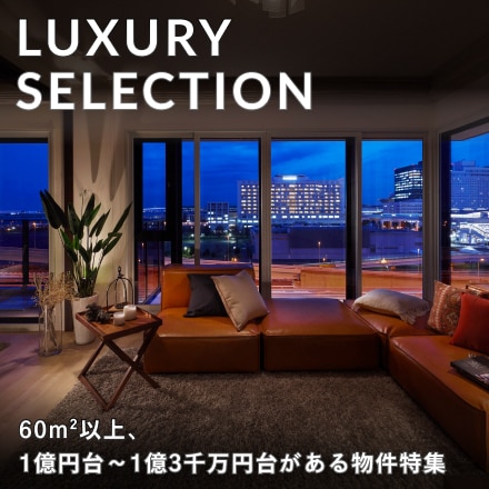 LUXURY SELECTION