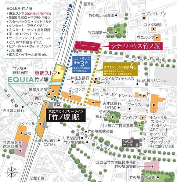 駅徒歩3分。新しくなる駅前｜【公式】シティハウス竹ノ塚｜竹ノ塚のマンション｜住友不動産