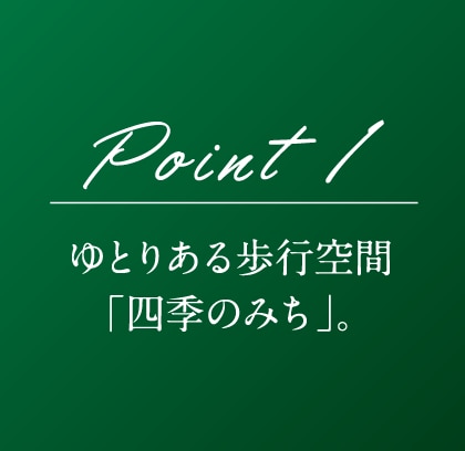 Point1