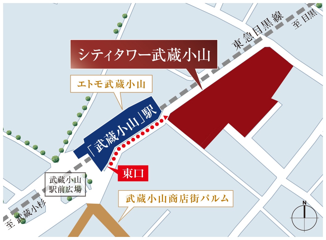 アクセス 公式 シティタワー武蔵小山 東京都品川区 東急目黒線 武蔵小山 駅徒歩1分の新築分譲マンション 住友不動産