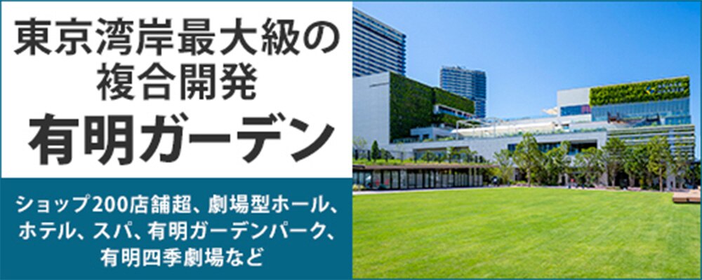 公式 シティタワー武蔵小山 東京都品川区 東急目黒線 武蔵小山 駅徒歩1分の新築分譲マンション 住友不動産