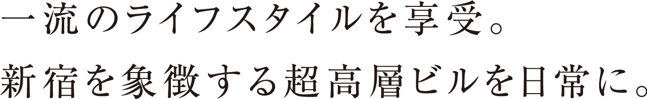 ꗬ̃CtX^CBVhے钴wrɁB