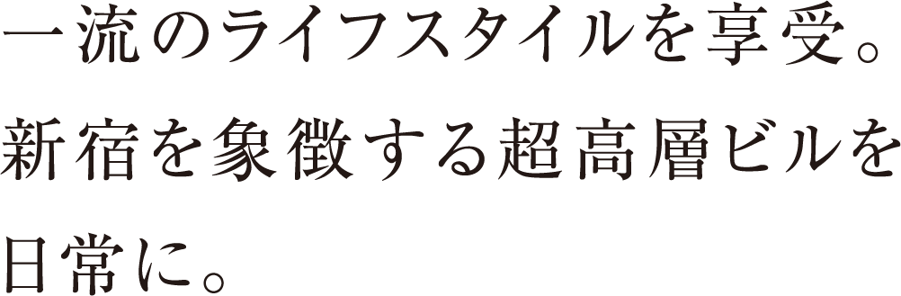 ꗬ̃CtX^CBVhے钴wrɁB