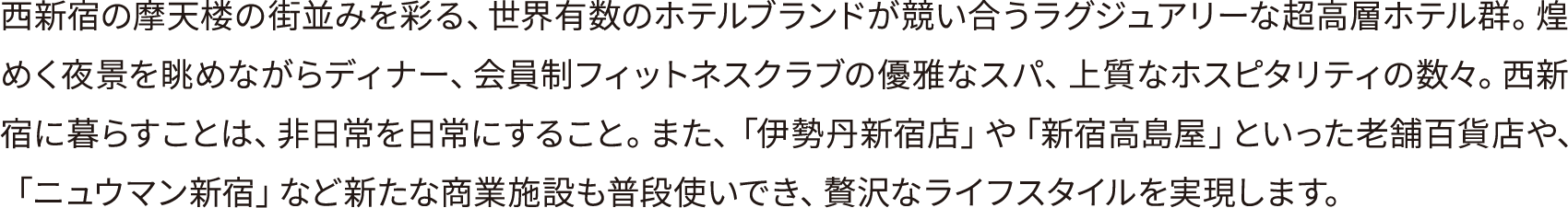 Vh̖VO̊X݂ʂAEL̃zeuhOWA[ȒwzeQB߂i𒭂߂ȂfBi[AtBbglXNu̗DȃXpA㎿ȃzXs^eB̐XBVhɕ炷Ƃ́Aɂ邱ƁB܂AuɐOVhXvuVhvƂVܕSݓXAujE}VhvȂǐVȏƎ{݂igłAґȃCtX^C܂B