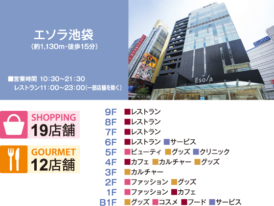 進化を続ける池袋に住まう 公式 シティハウス西池袋 西池袋の新築マンション 住友不動産