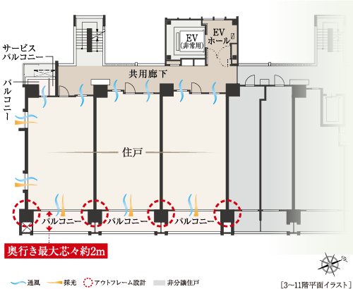 室内空間 公式 シティハウス西池袋 西池袋の新築マンション 住友不動産