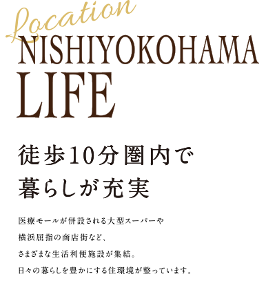 YOKOHAMA LIFE