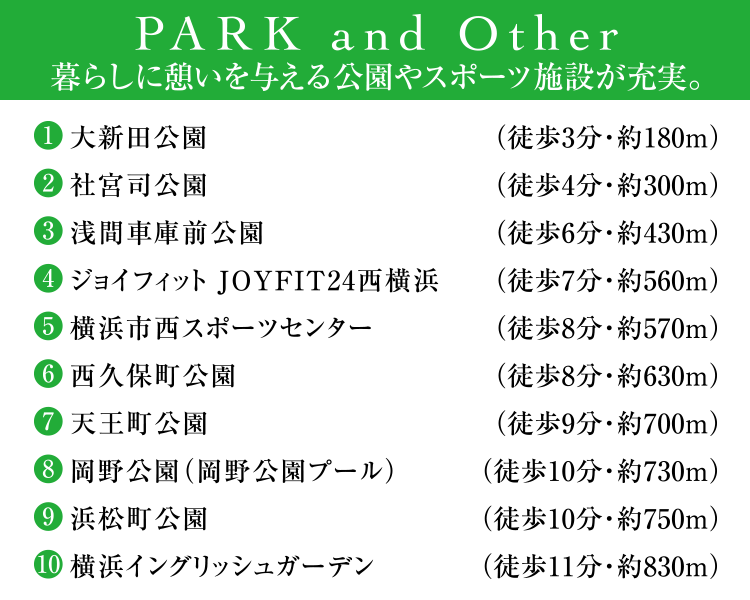 PARK and Other 炵Ɍe^X|[c{݂[