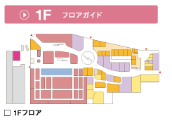 ショッピングの楽しさと安心の暮らしやすさ 公式 シティテラス住吉 住吉の新築マンション 住友不動産